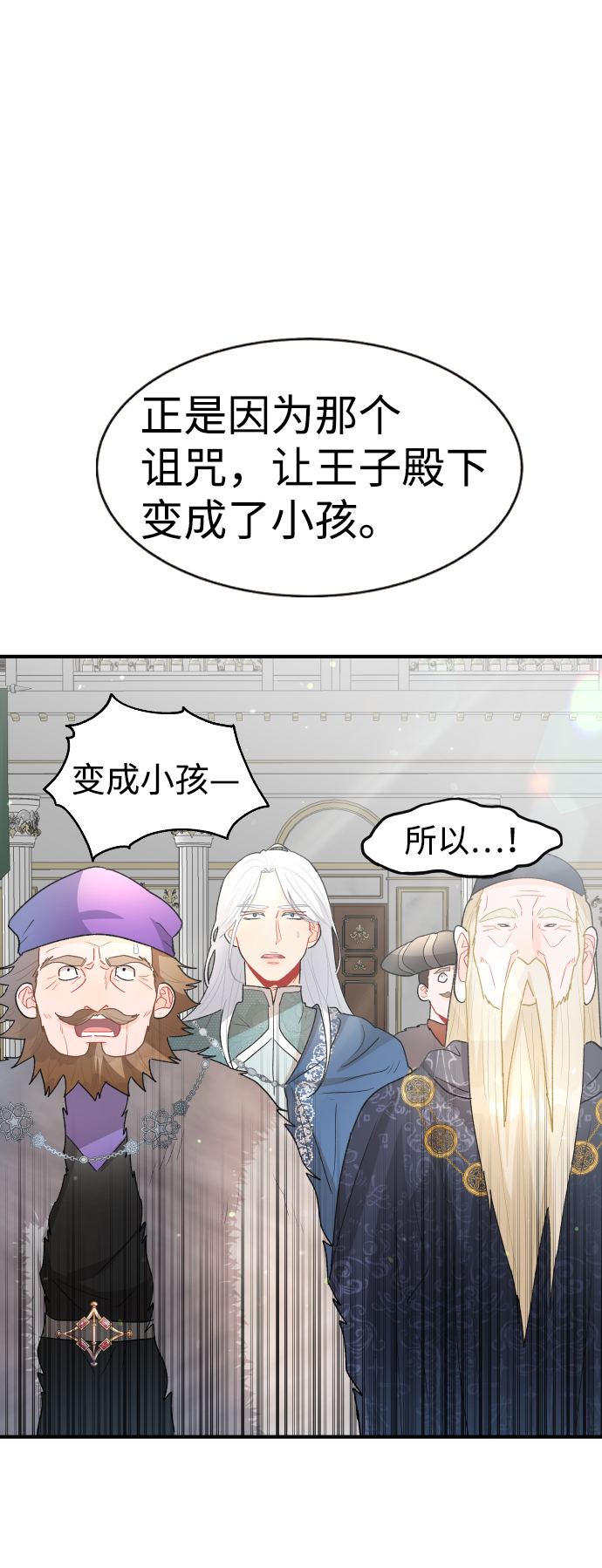 第41话17