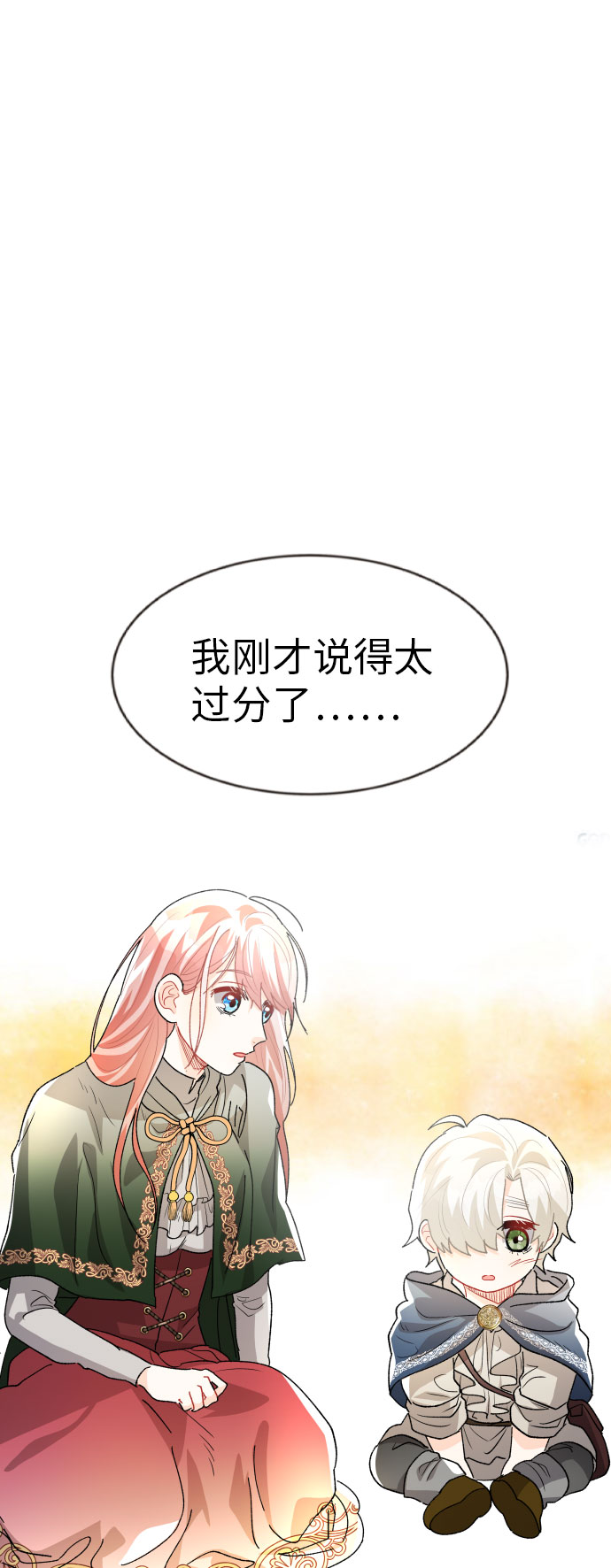 第14话32