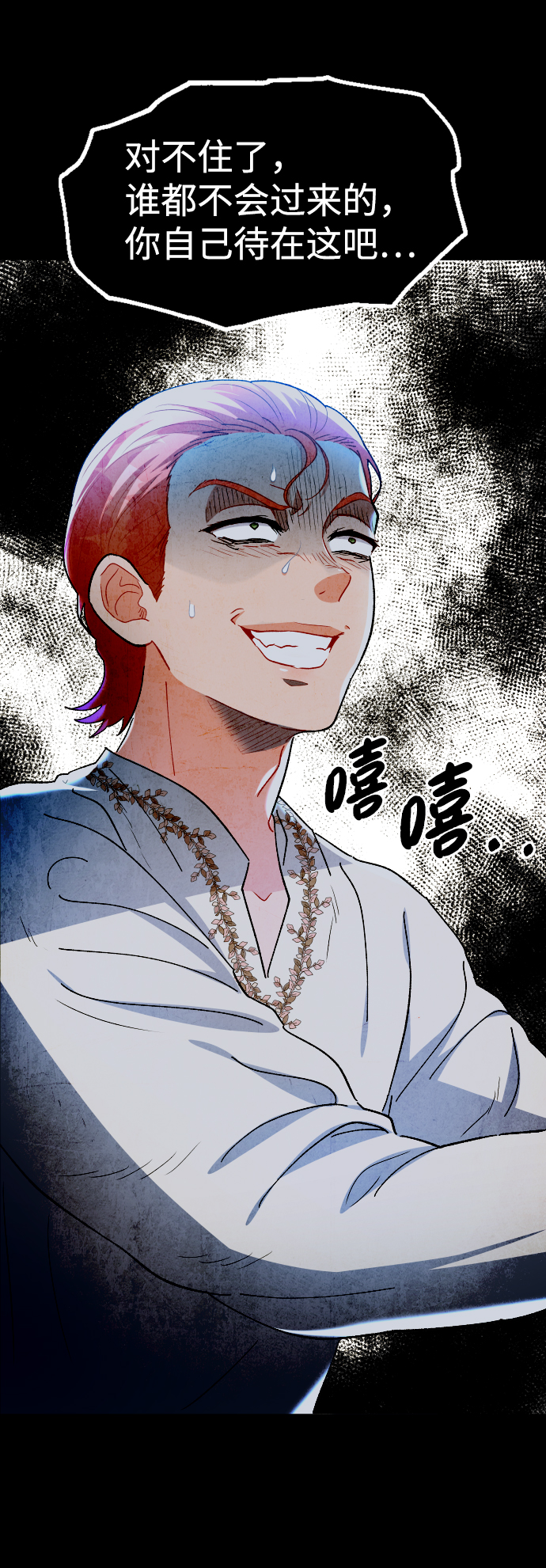 第62话34