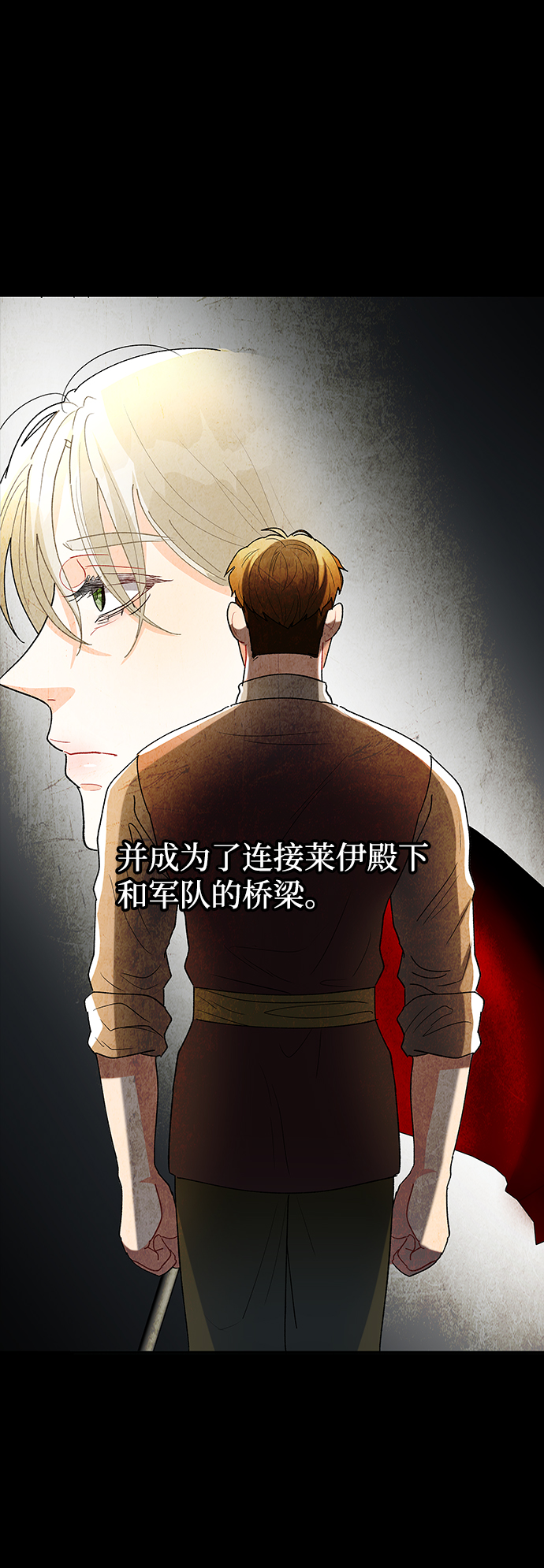 第67话30