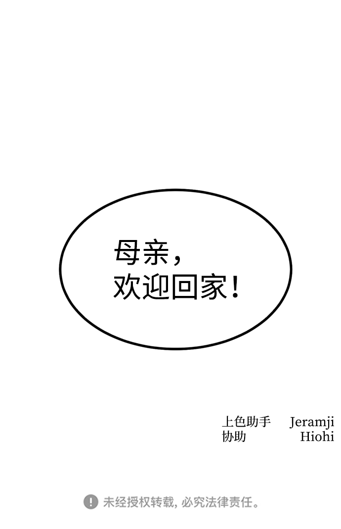 第60话71