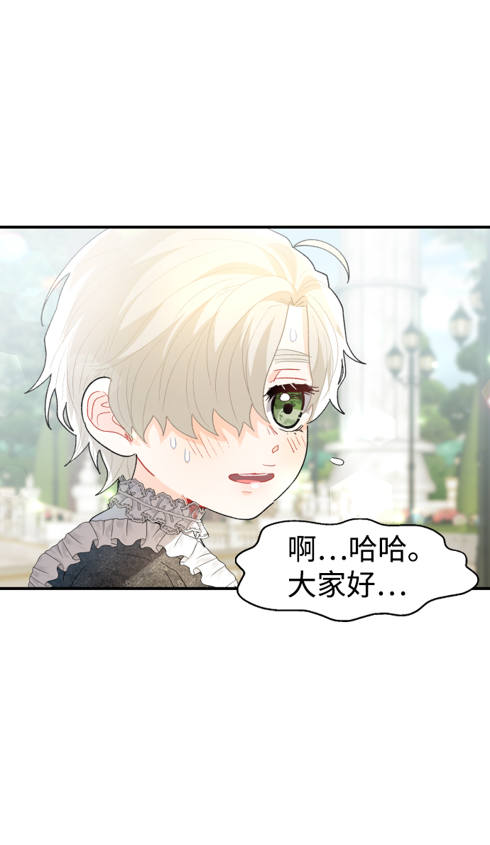 第45话60