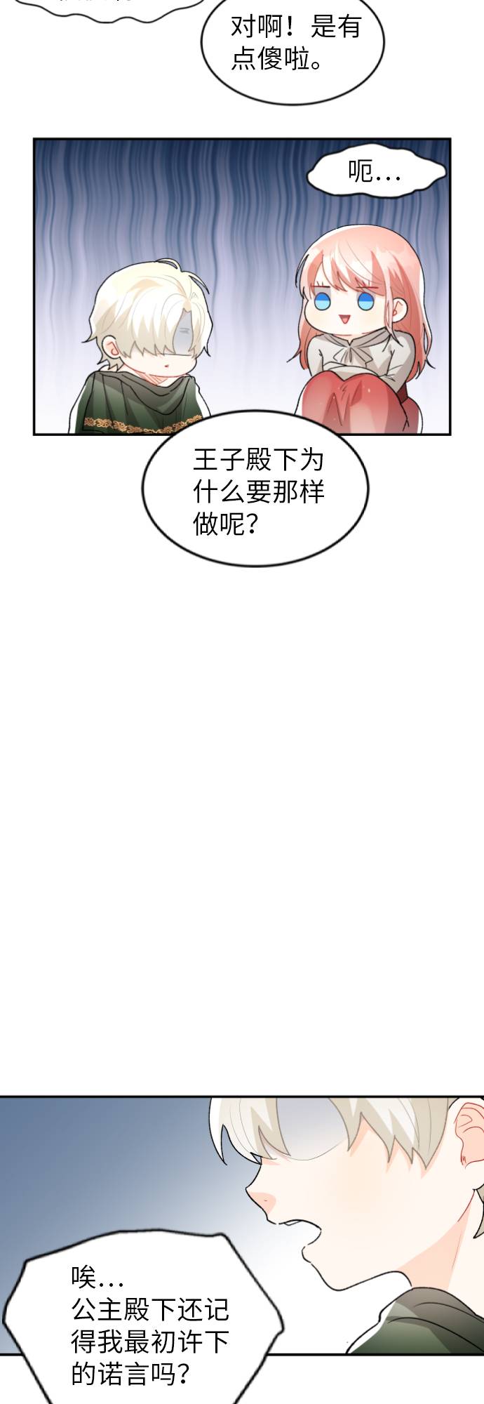 第9话46