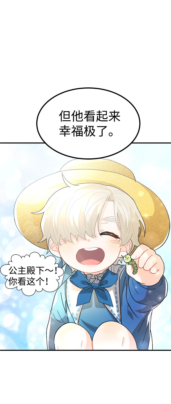第39话22