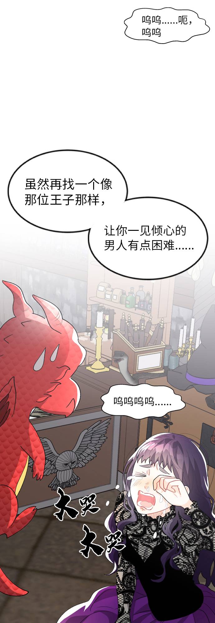 第3话35