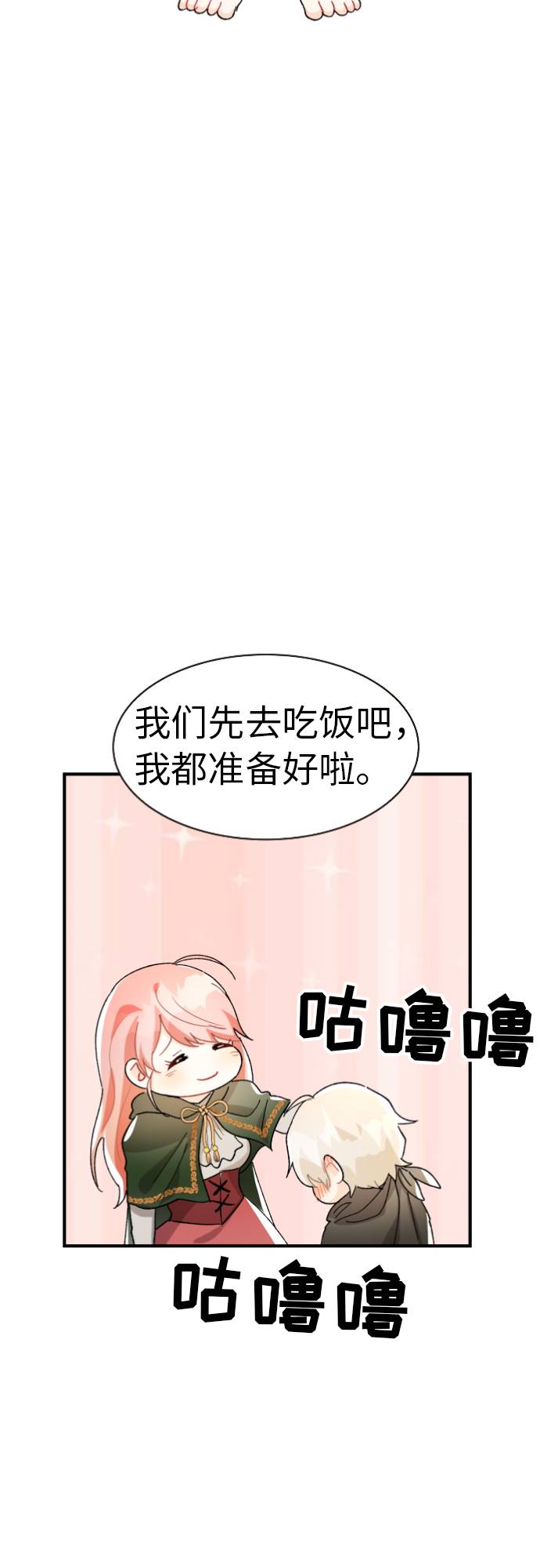 第5话72