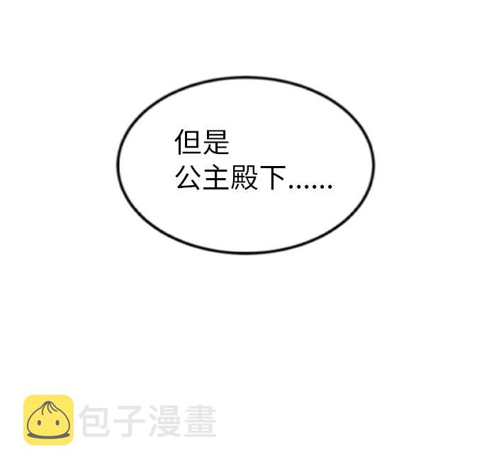 第3话71