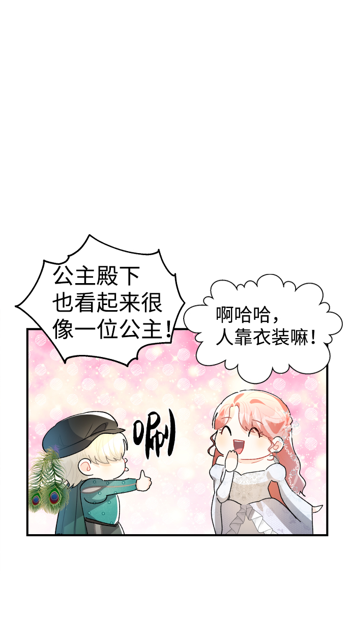 第37话76
