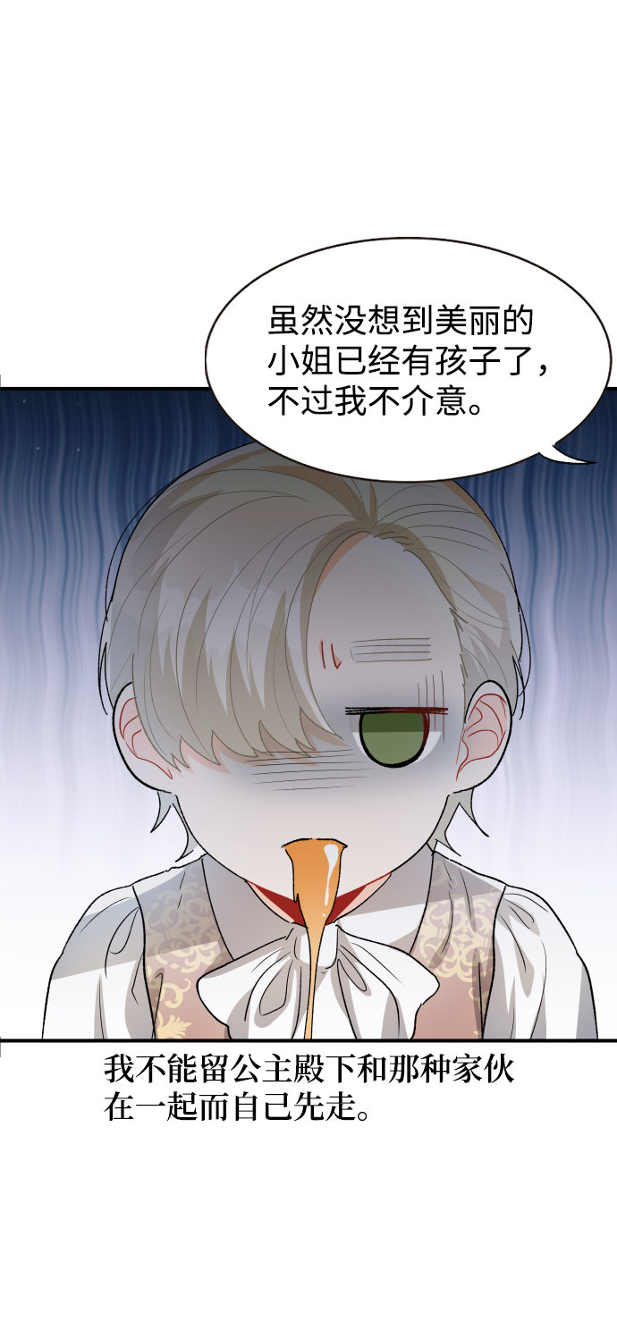 第27话46