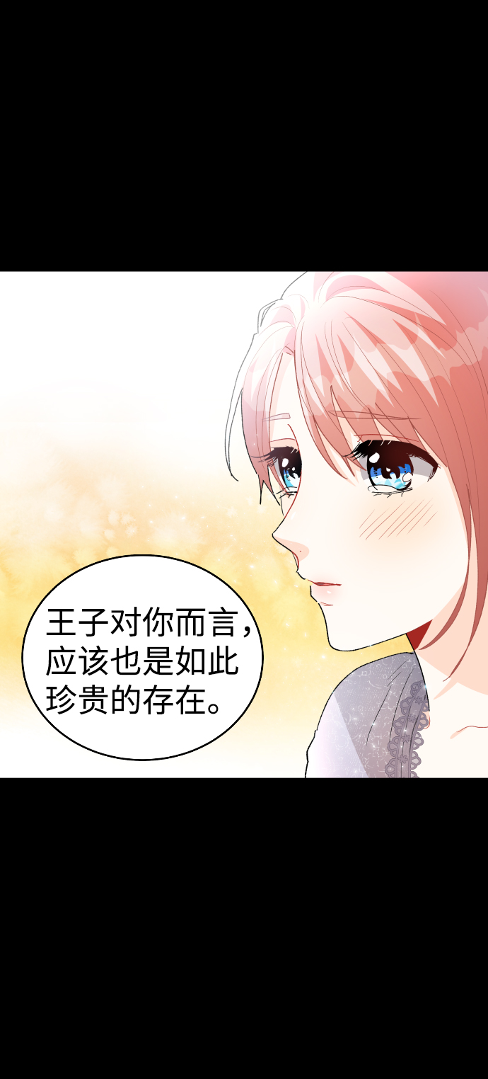 第38话55