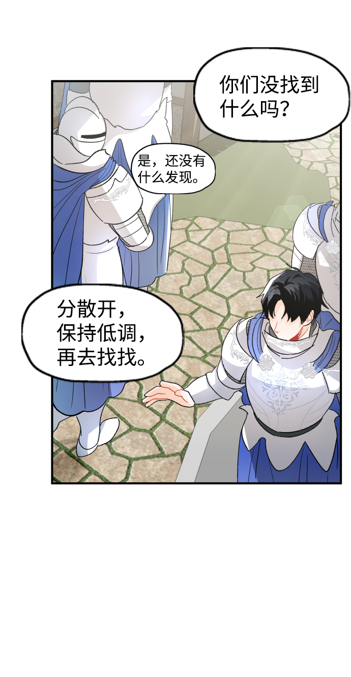 第30话44