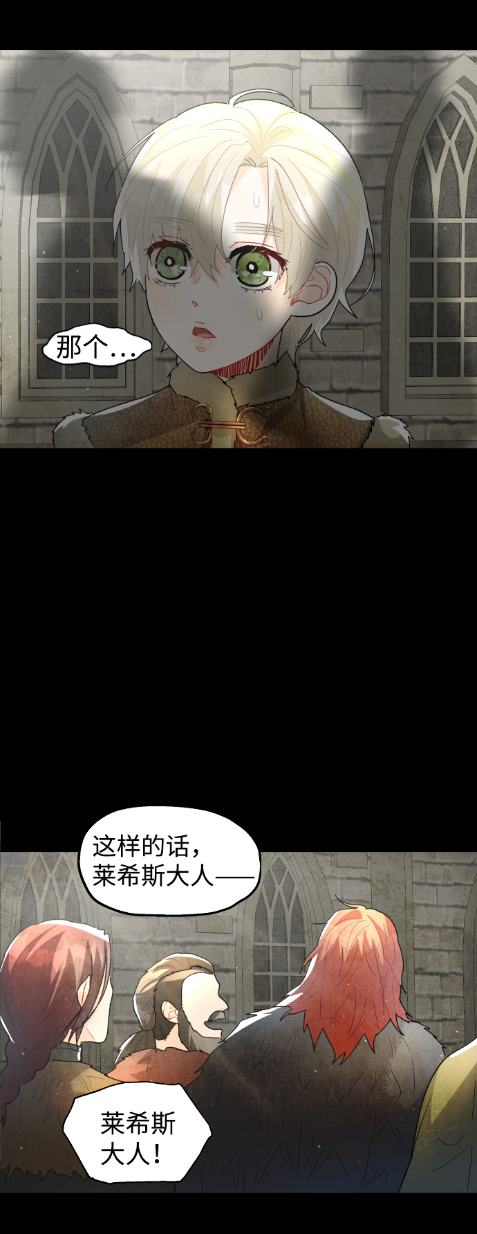 第39话45