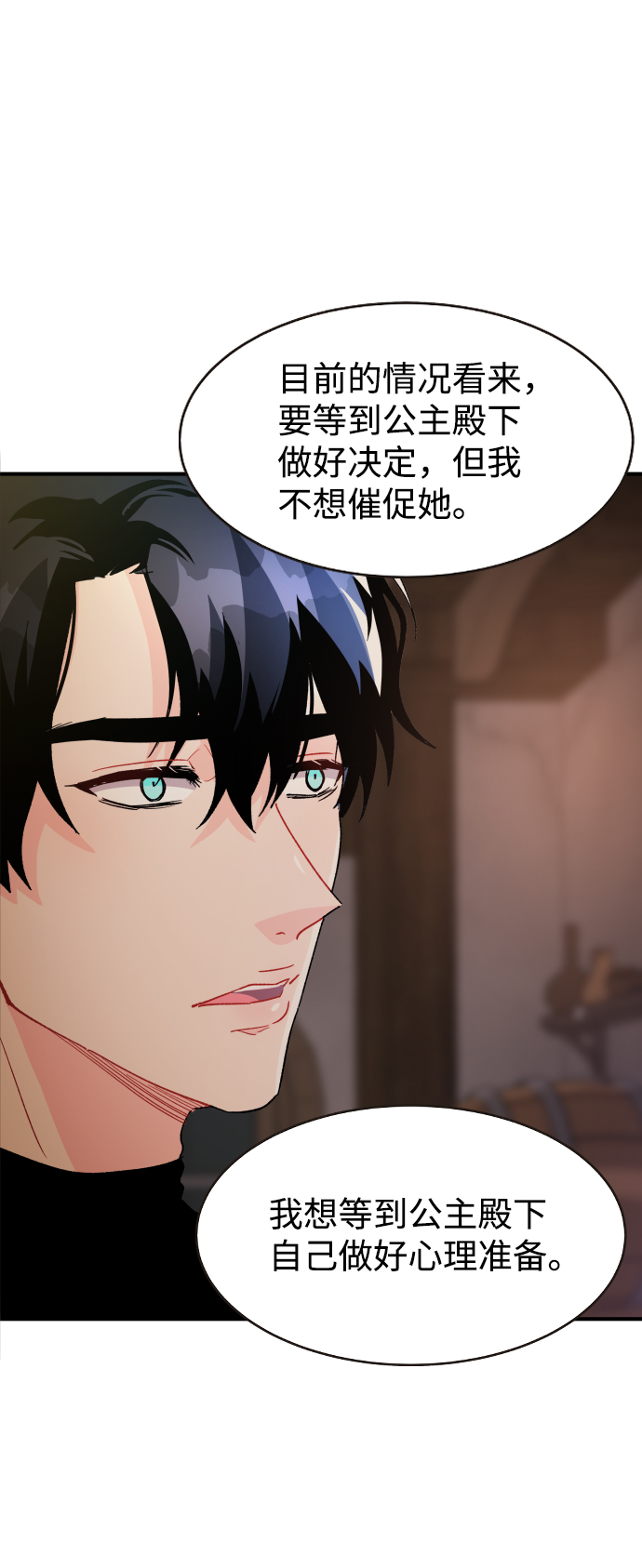 第33话11