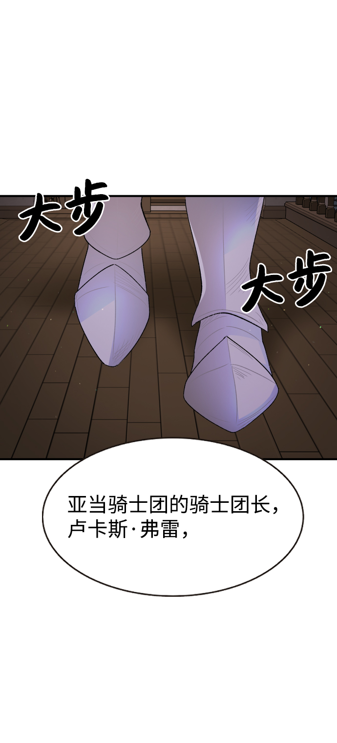 第31话40