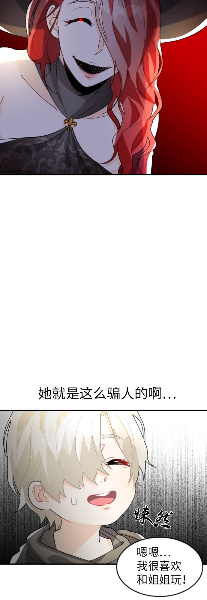 第7话55