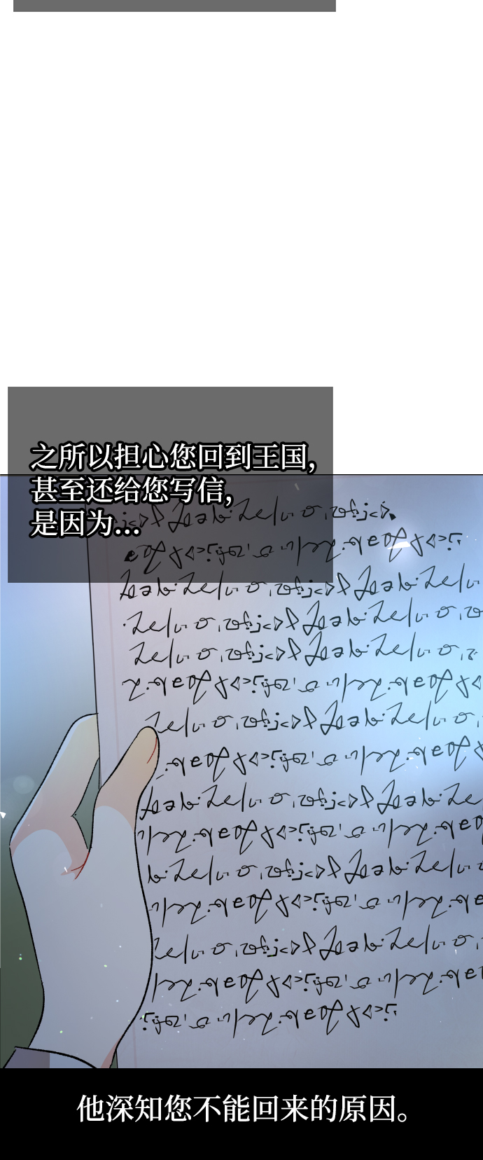 第67话40