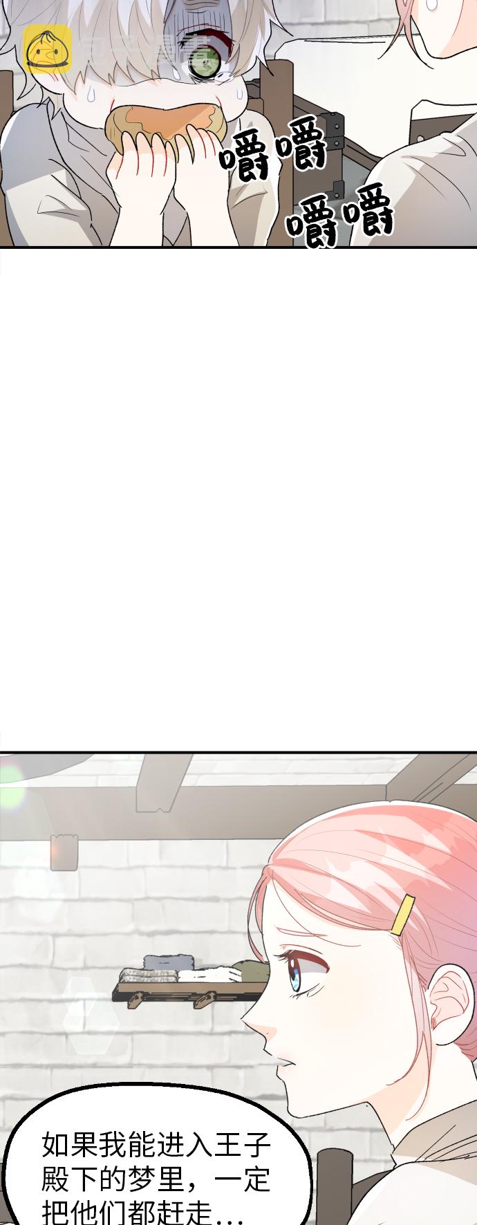 第23话7