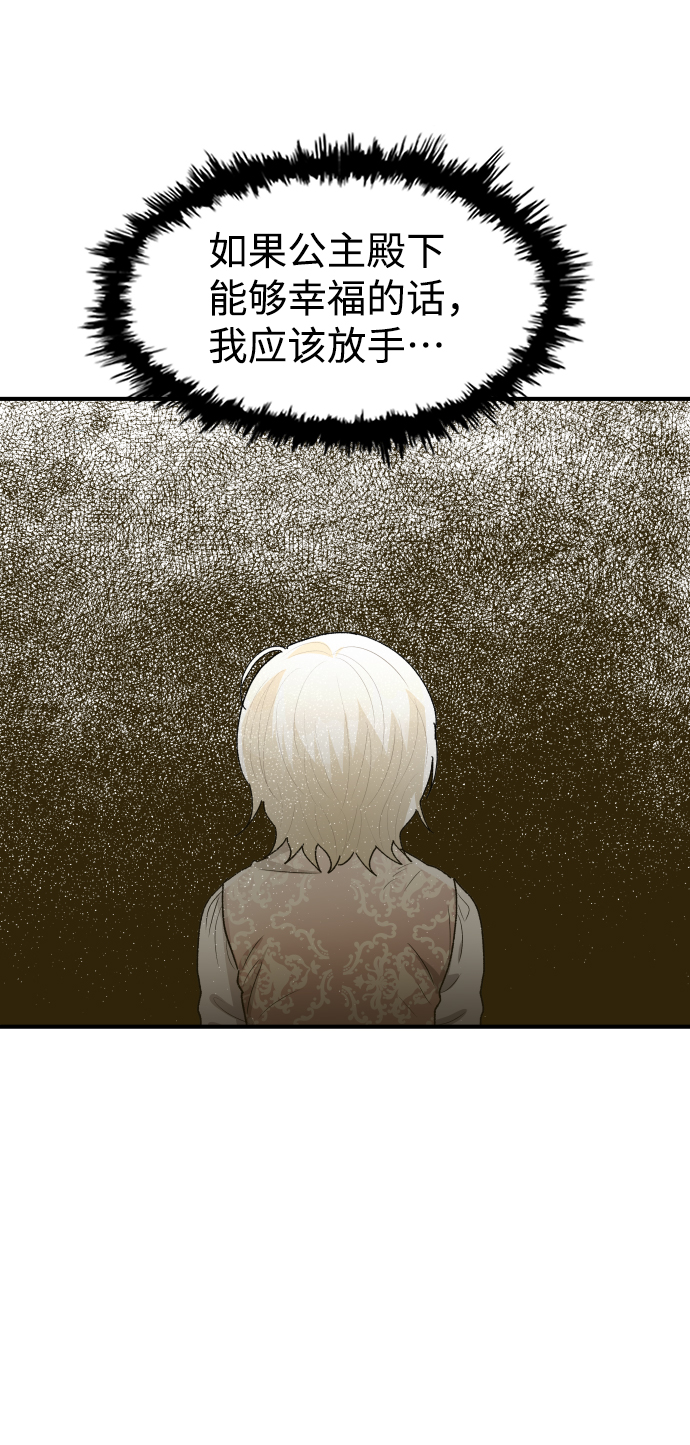 第27话74