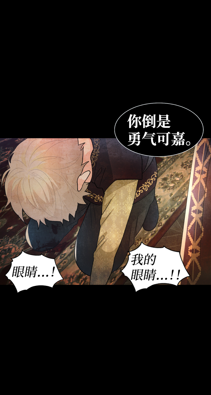 第40话21