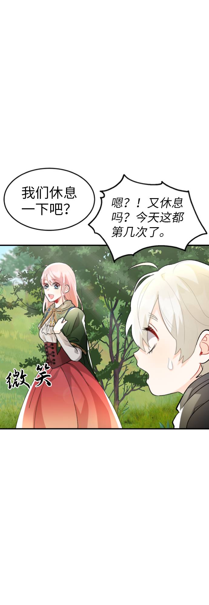第6话32
