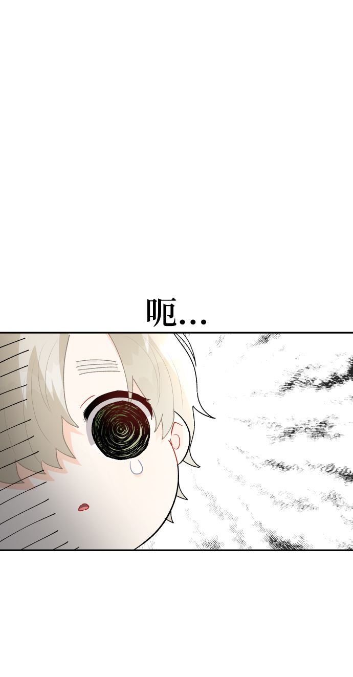 第34话53