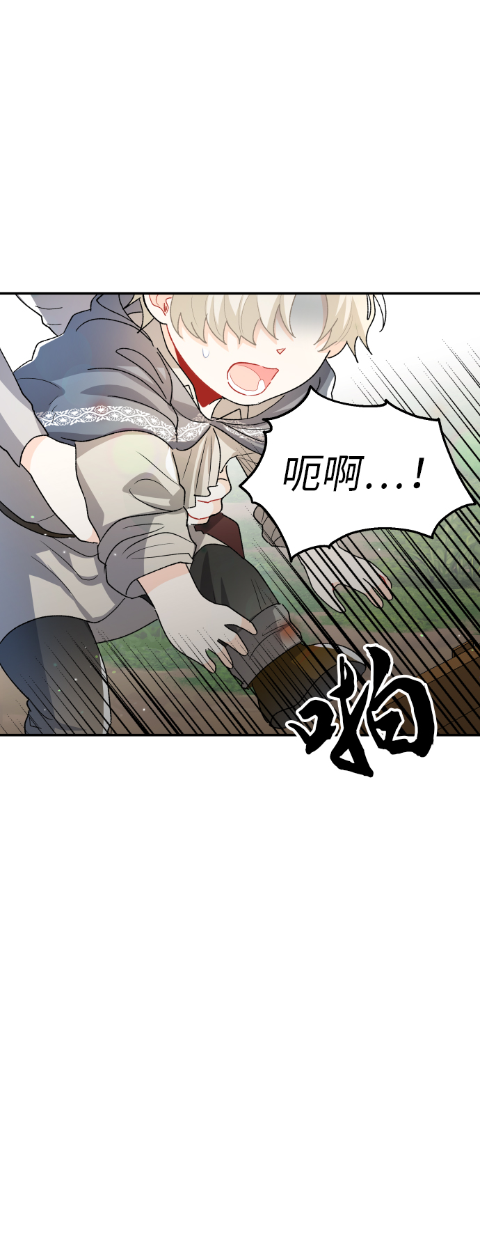 第19话16