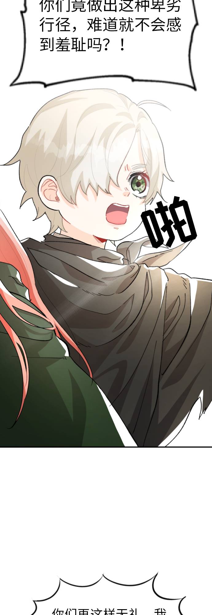第4话7