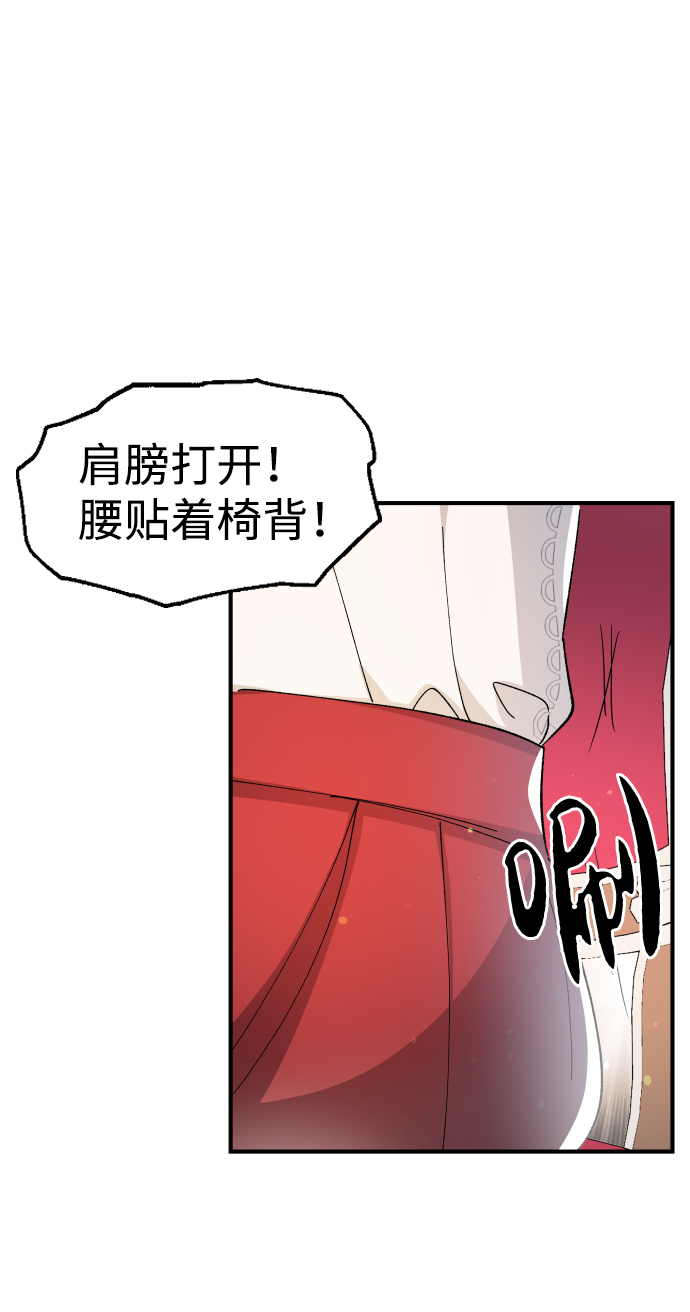 第41话70