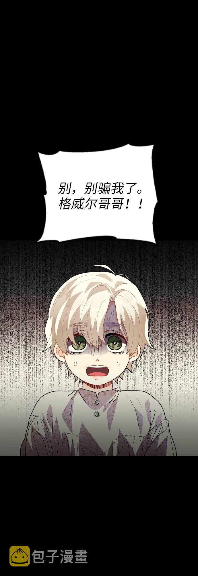 第11话39