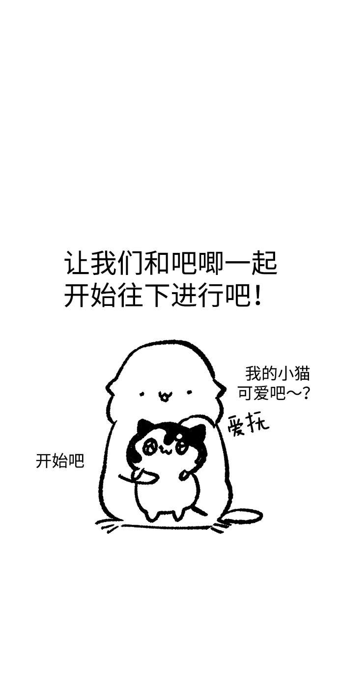 【免费】後记5