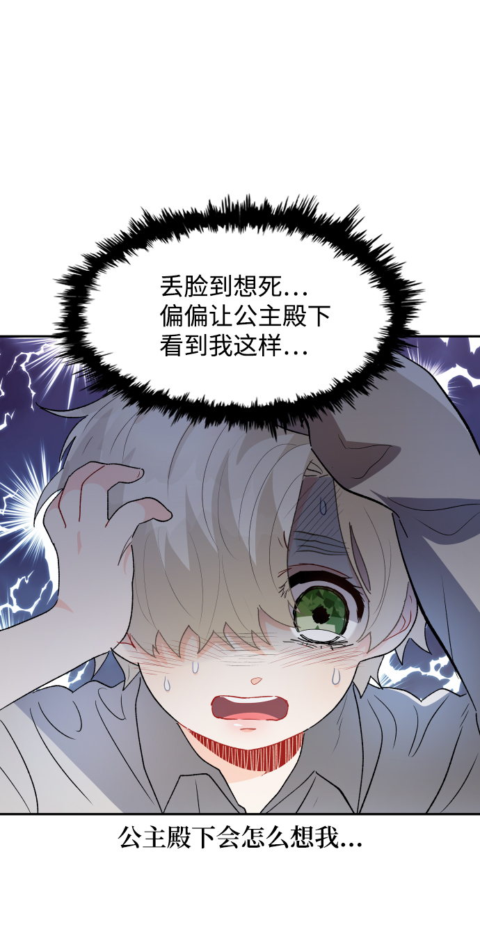 第34话50