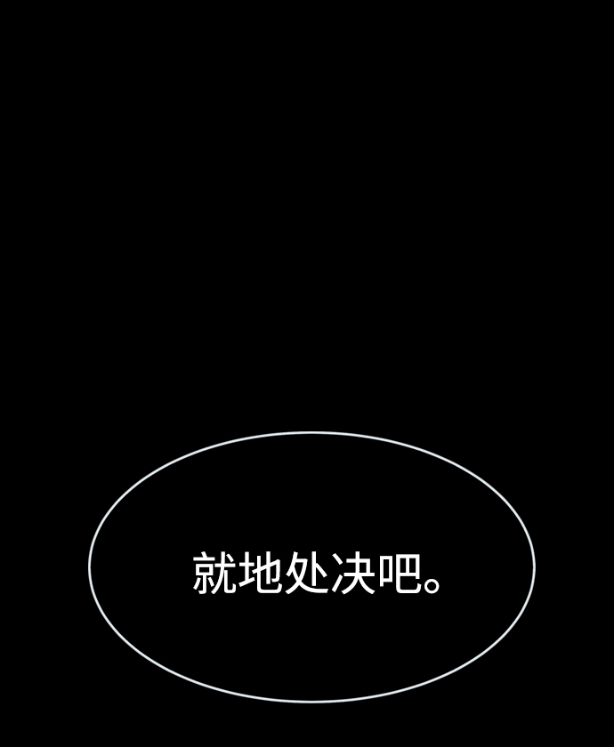 第68话40