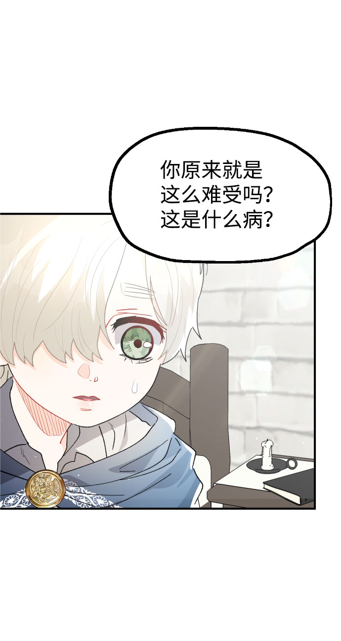 第25话5