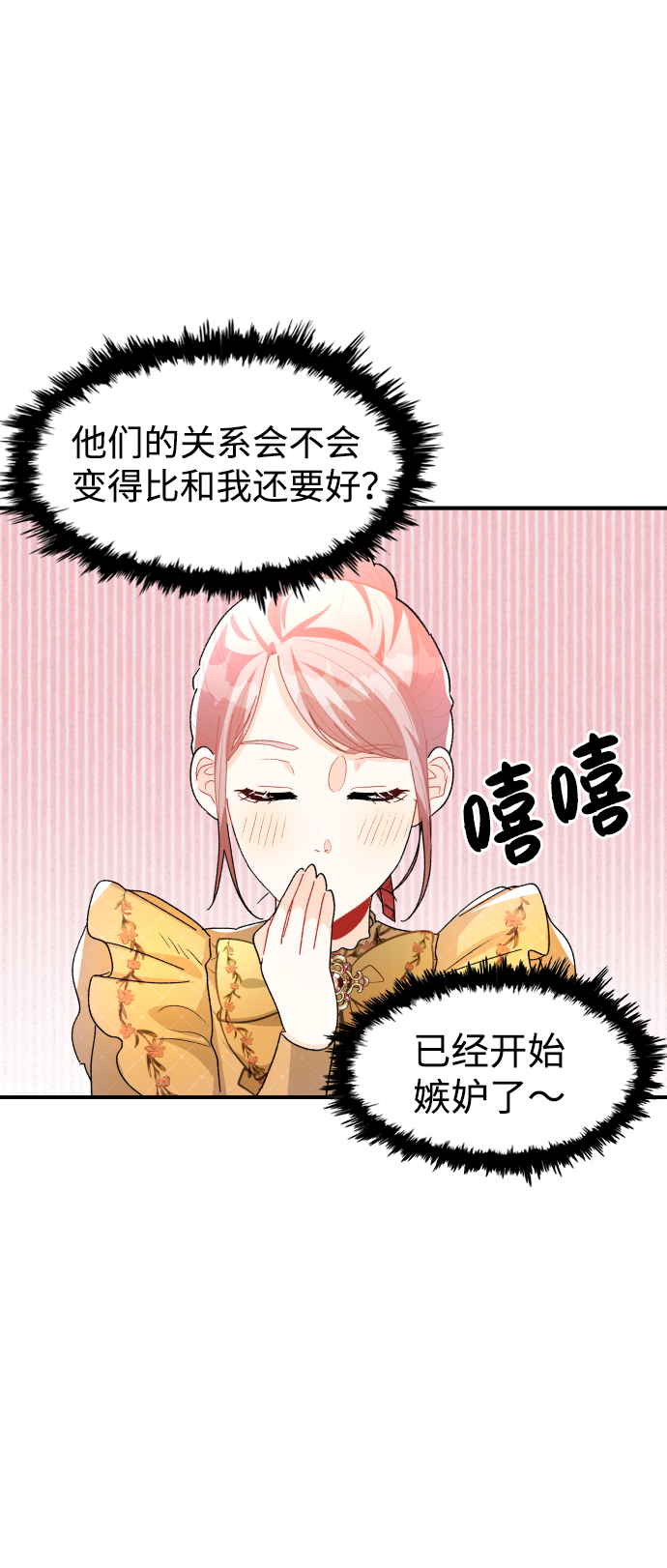第43话11