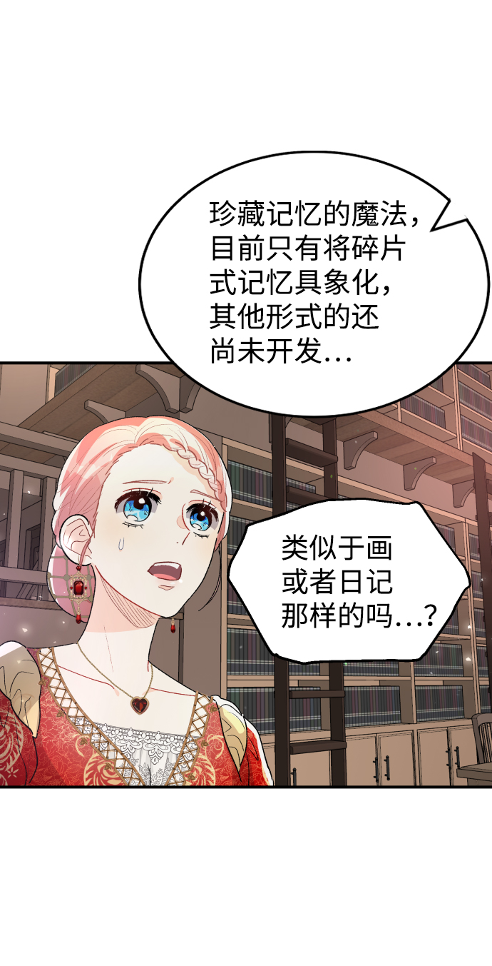 第45话22