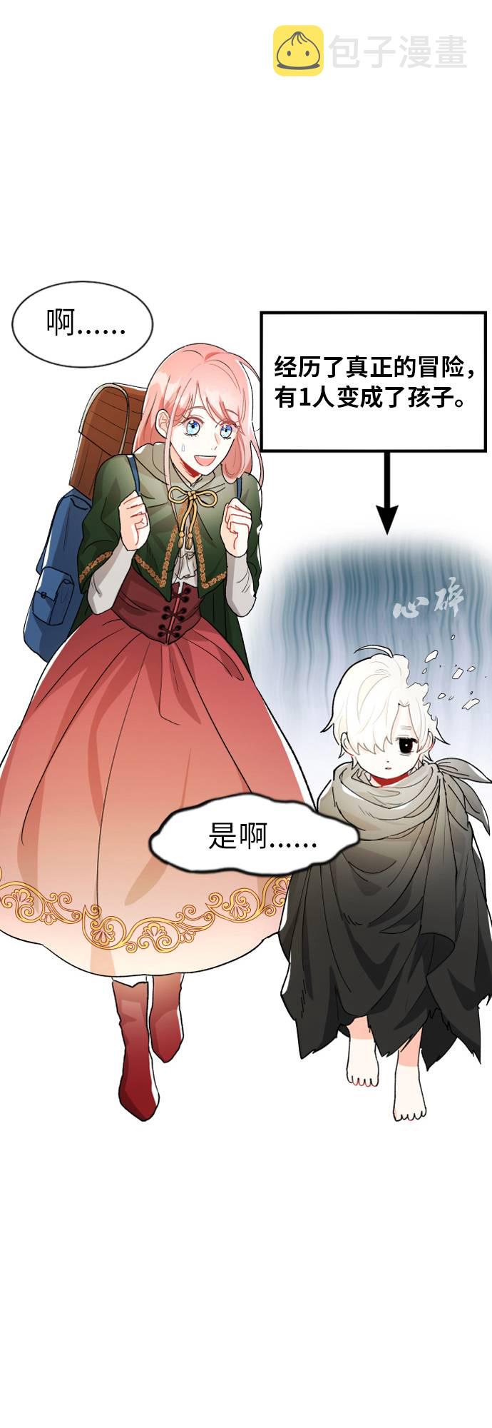 第3话3