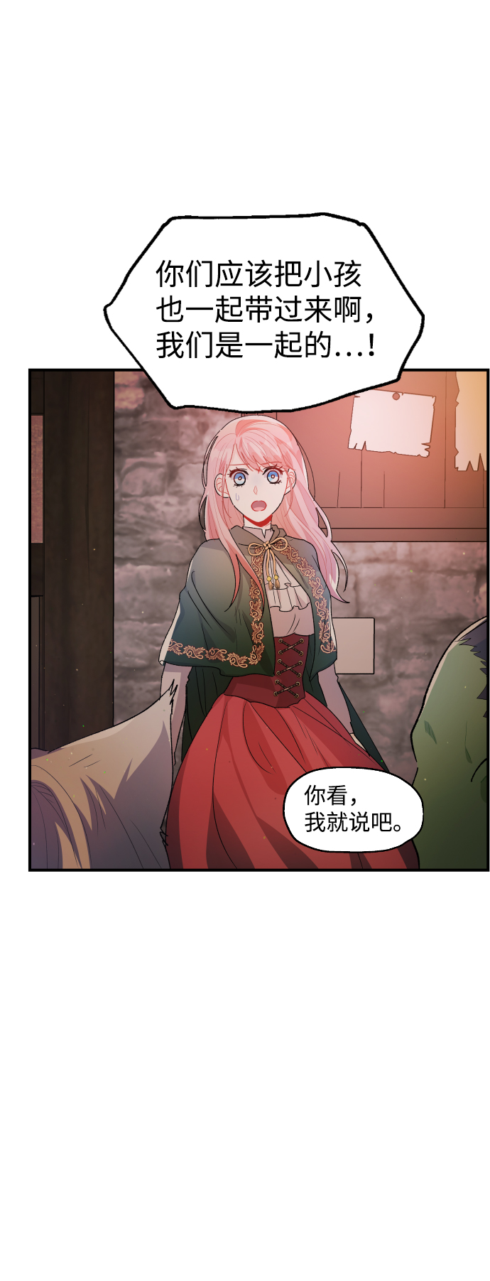 第30话33