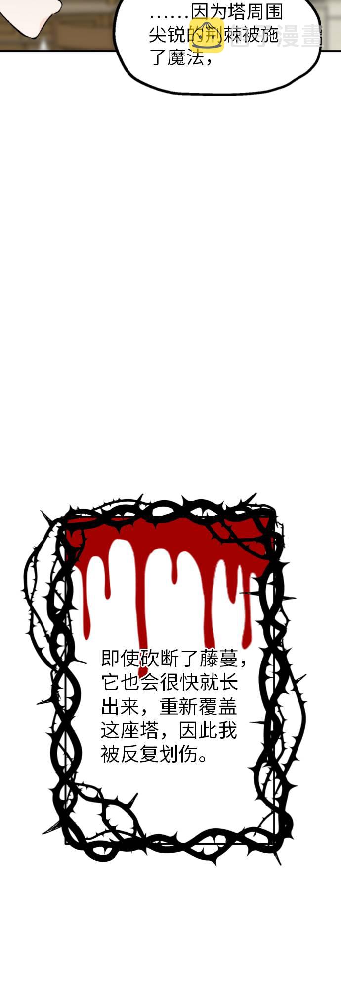 第1话60