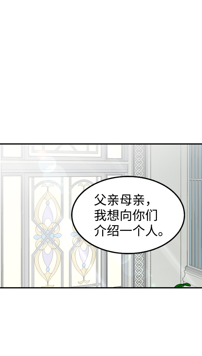 第36话74