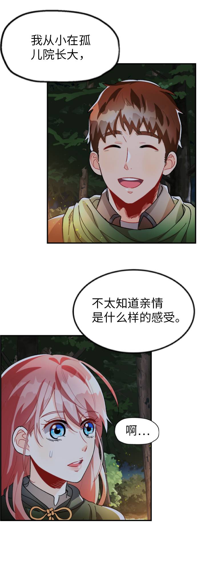 第6话78