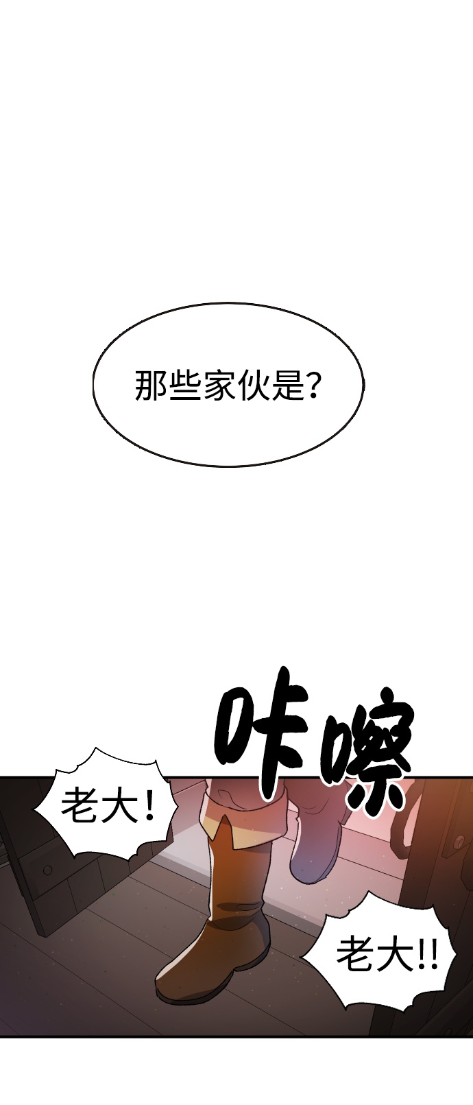 第27话2