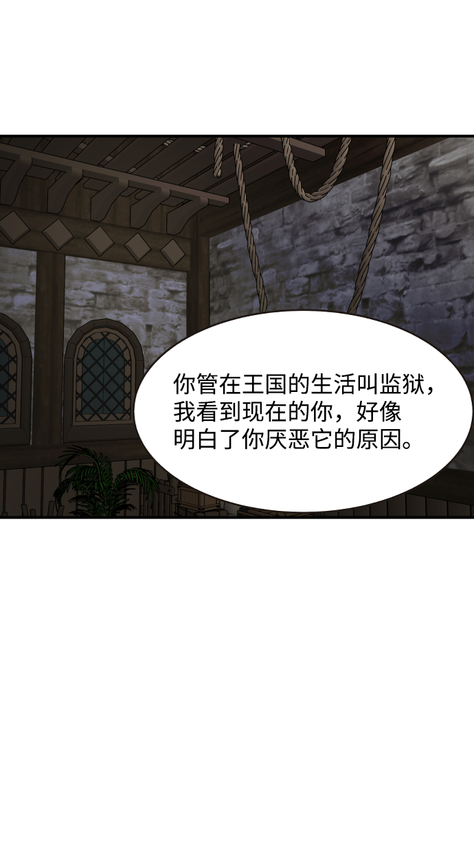 第33话56