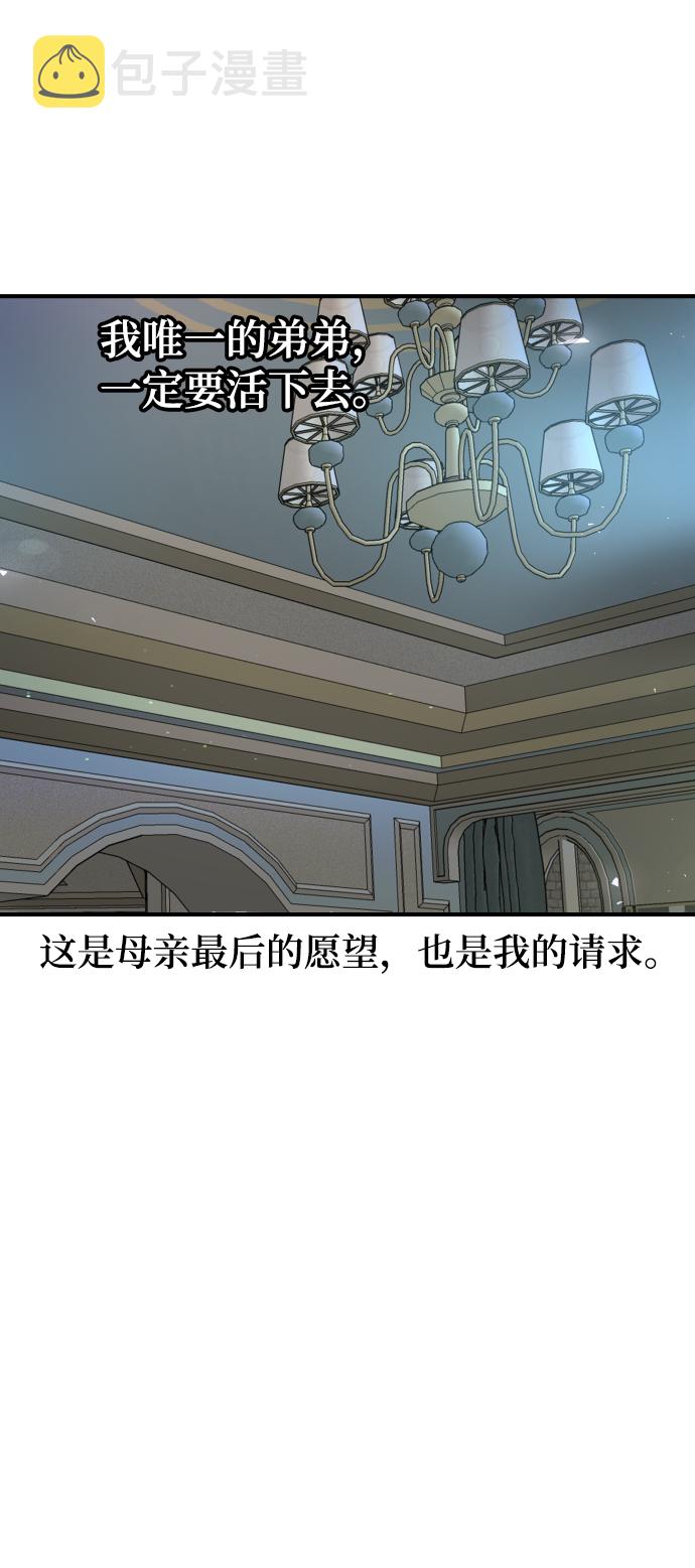第65话77