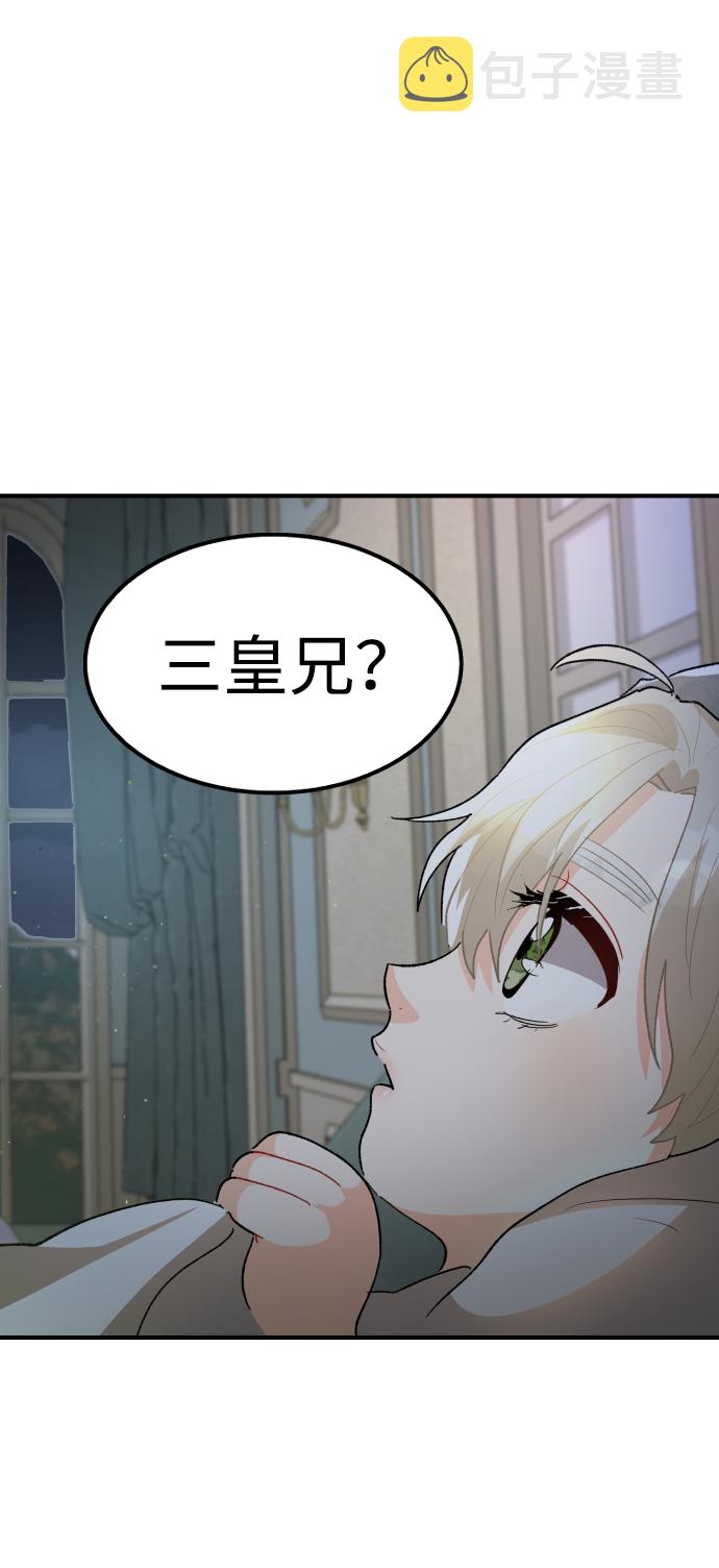 第39话33