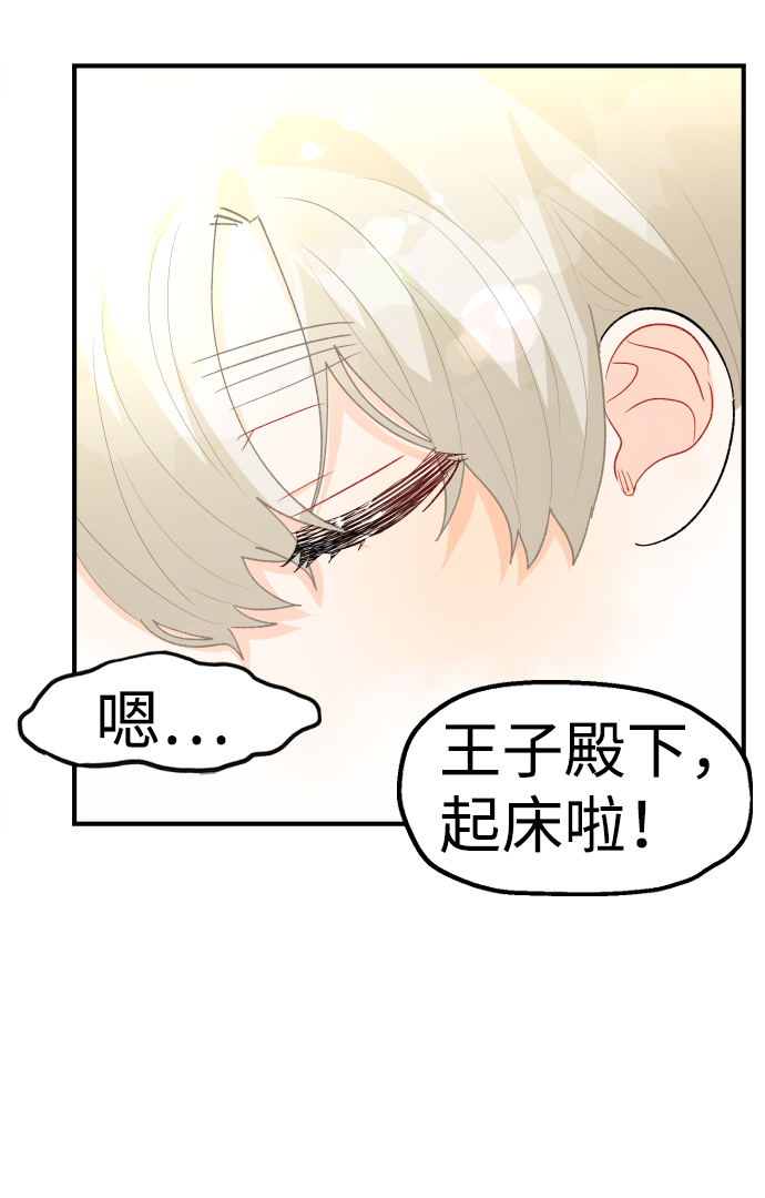 第37话65