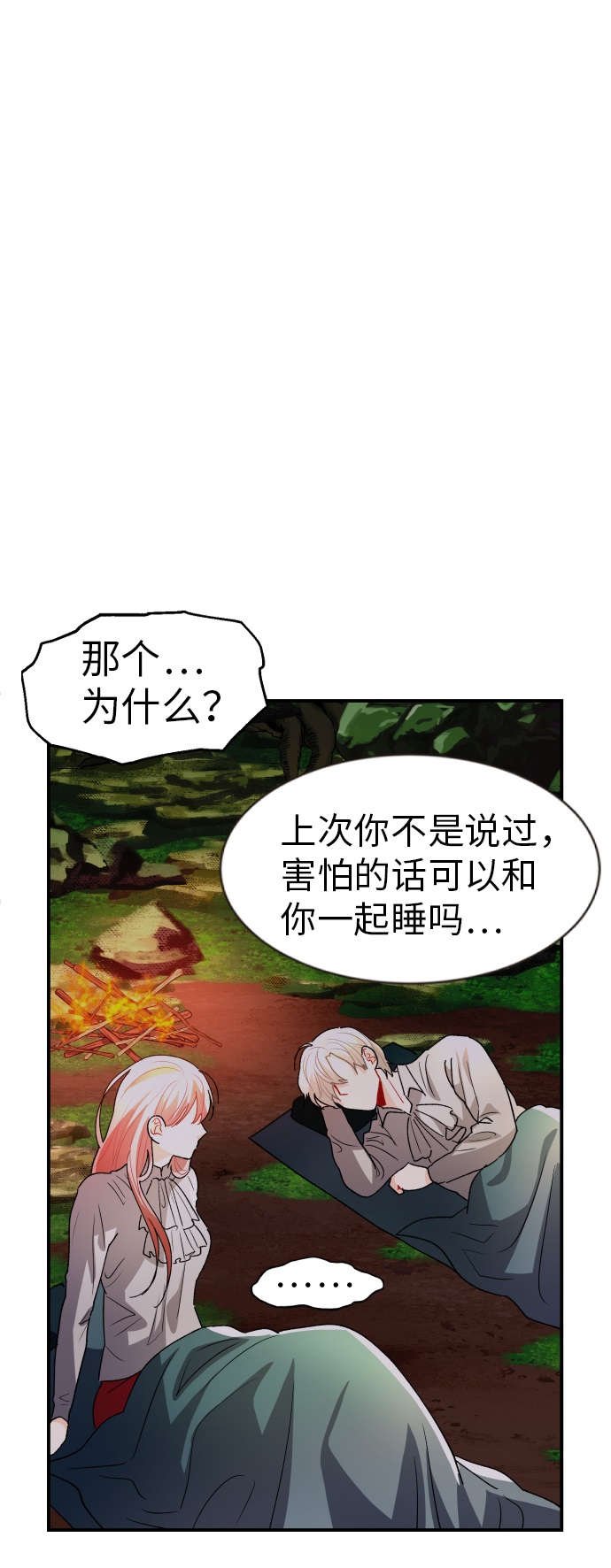 第15话29