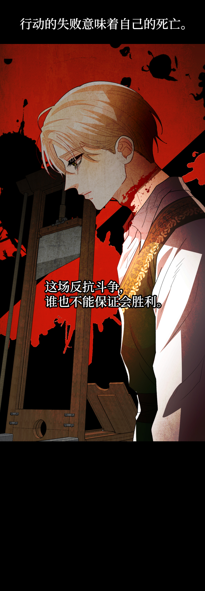 第67话42