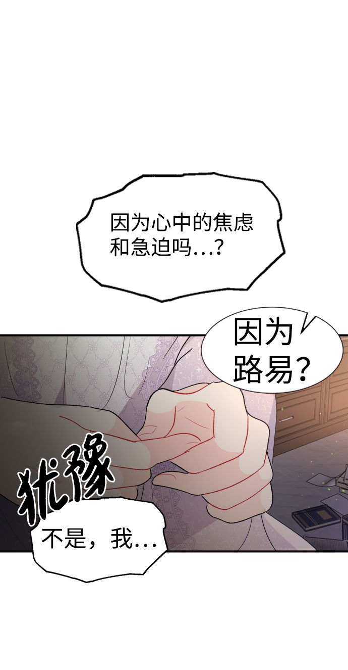 第54话66