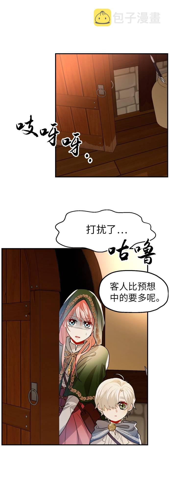 第17话23