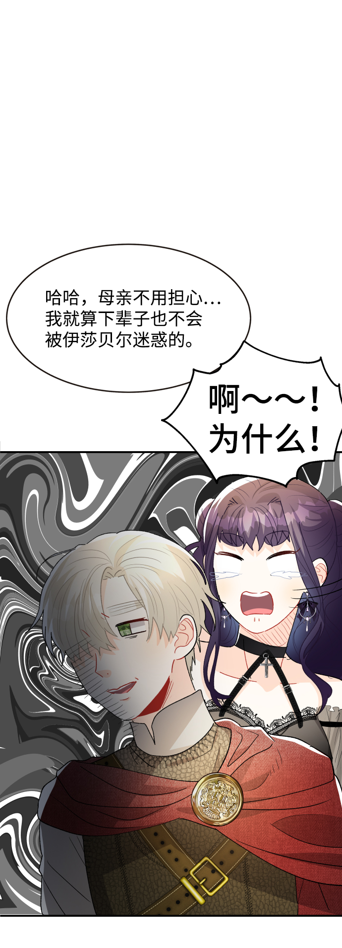 第69话19